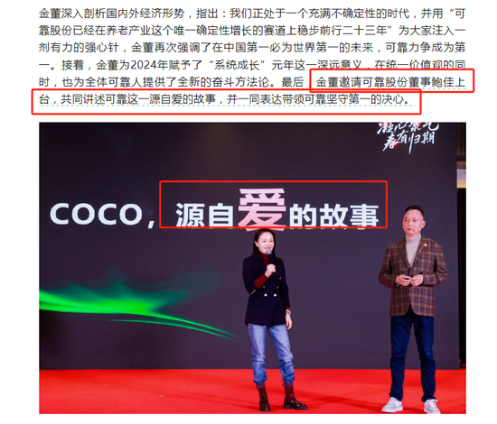 在董事会连投反对票对三季报提六点质疑冰球突破网站可靠股份实控人离婚后前妻(图3)