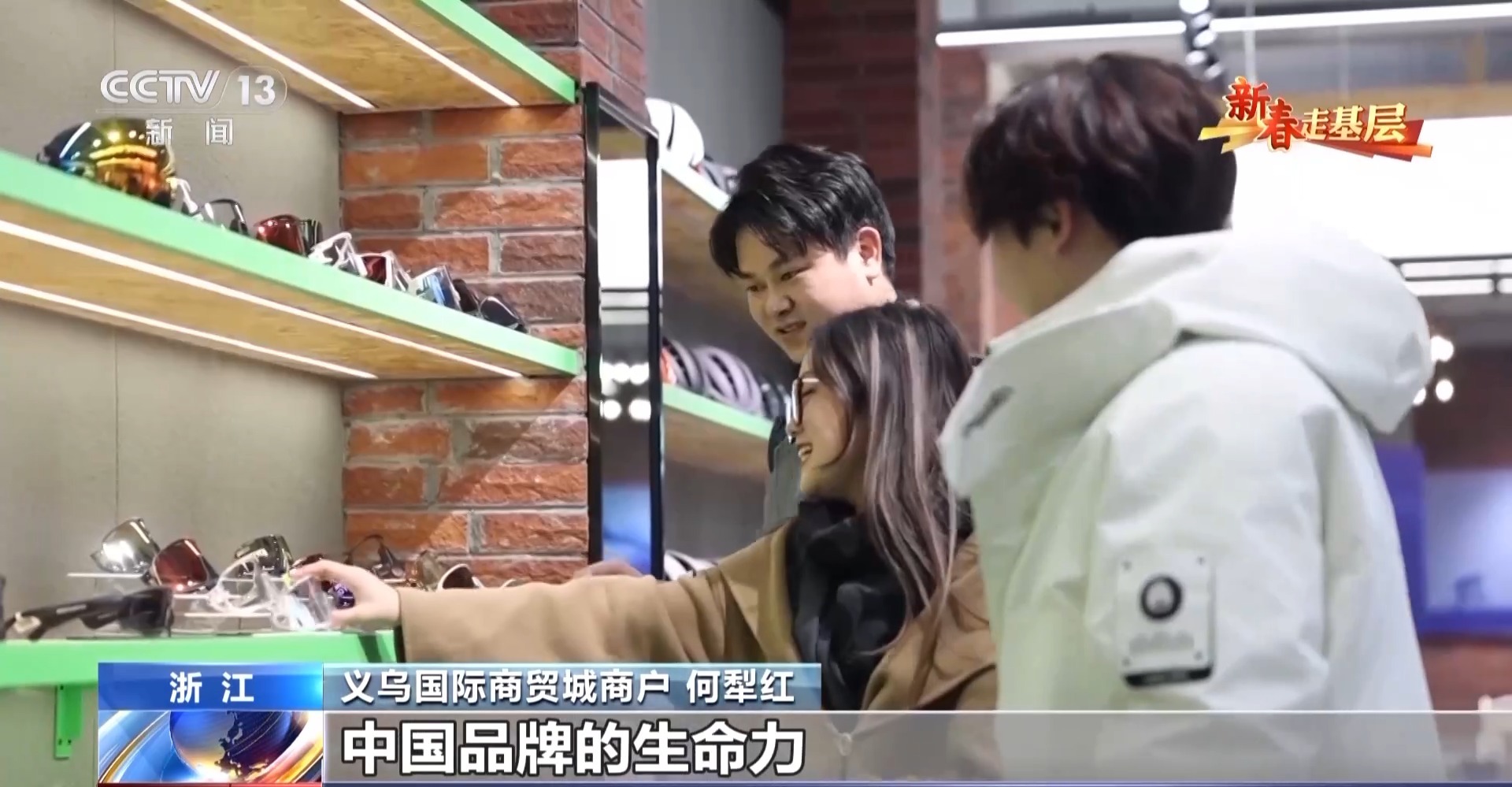 “船” 义乌中国小商品城“品牌出海”记冰球突破网站新春走基层丨给商户造一艘(图6)
