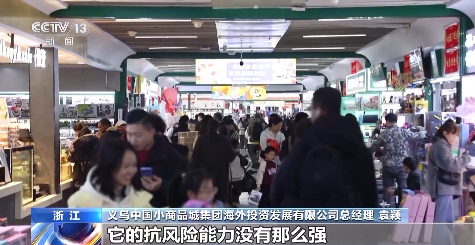“船” 义乌中国小商品城“品牌出海”记冰球突破网站新春走基层丨给商户造一艘(图12)