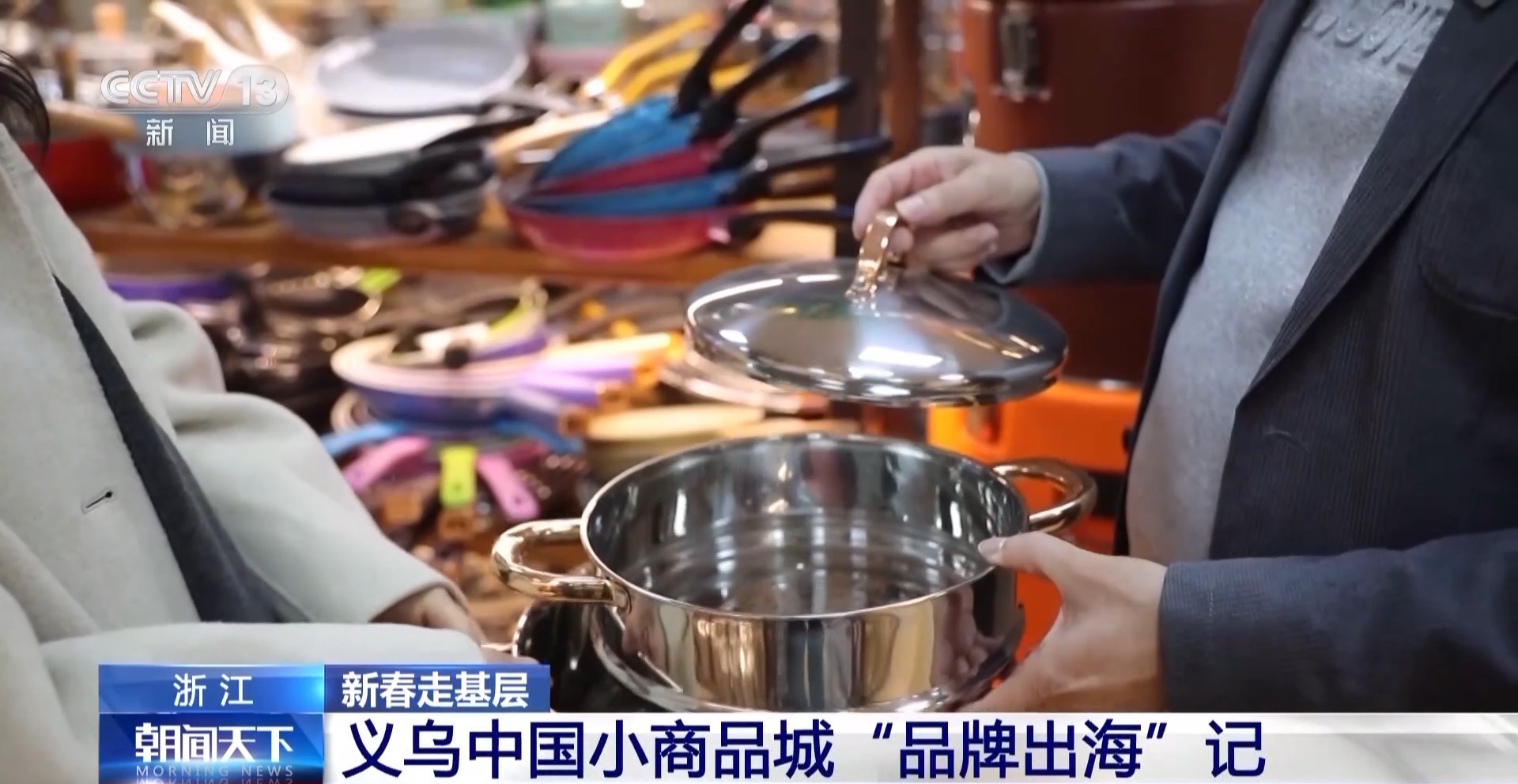 “船” 义乌中国小商品城“品牌出海”记冰球突破网站新春走基层丨给商户造一艘(图14)