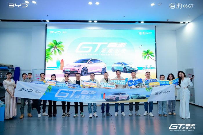 击”海豹06GT海南媒体品鉴会冰球突破游戏“GT一下 潮趣出(图6)
