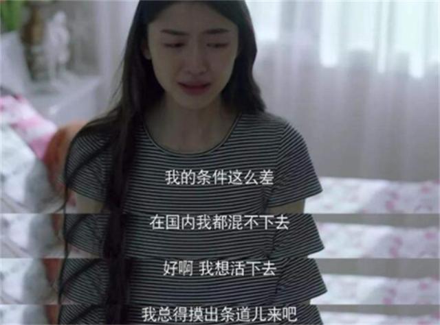 扶弟魔成过去式这三种正式被列入相亲黑名单冰球突破豪华版手机版新型不娶正在蔓延：