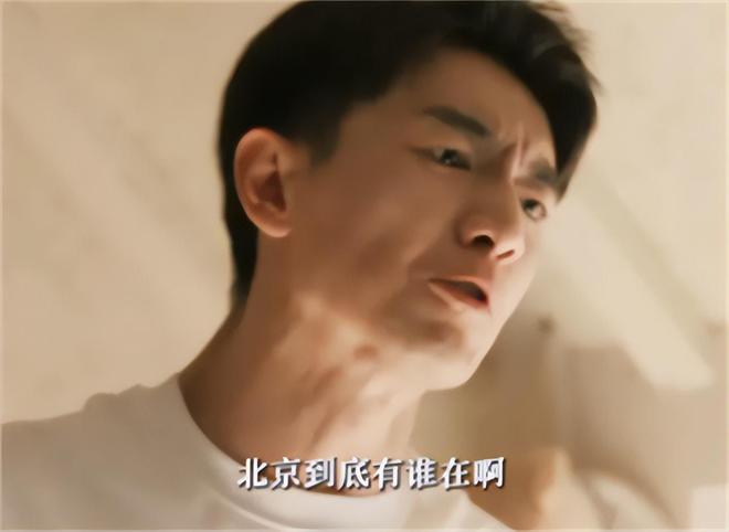 扶弟魔成过去式这三种正式被列入相亲黑名单冰球突破豪华版手机版新型不娶正在蔓延：(图7)