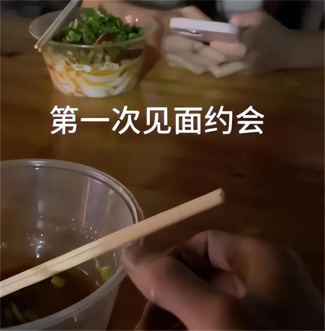 扶弟魔成过去式这三种正式被列入相亲黑名单冰球突破豪华版手机版新型不娶正在蔓延：(图12)