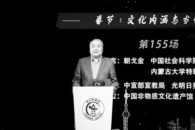 的文化内涵与当代意义冰球突破豪华版春节(图1)