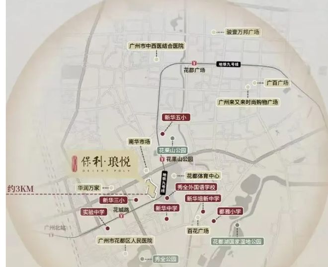 琅悦售楼处发布启幕鼎级尊邸冰球突破广州热搜楼盘｜保利(图3)