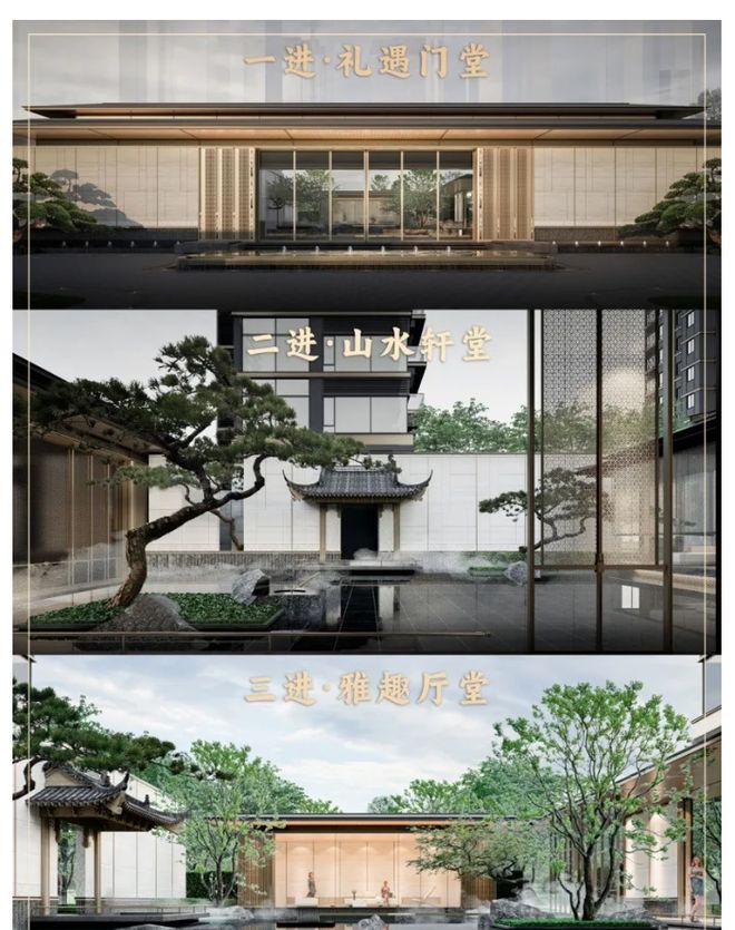 琅悦售楼处发布启幕鼎级尊邸冰球突破广州热搜楼盘｜保利(图11)