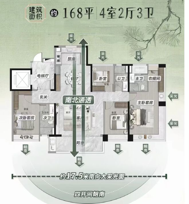 琅悦售楼处发布启幕鼎级尊邸冰球突破广州热搜楼盘｜保利(图9)