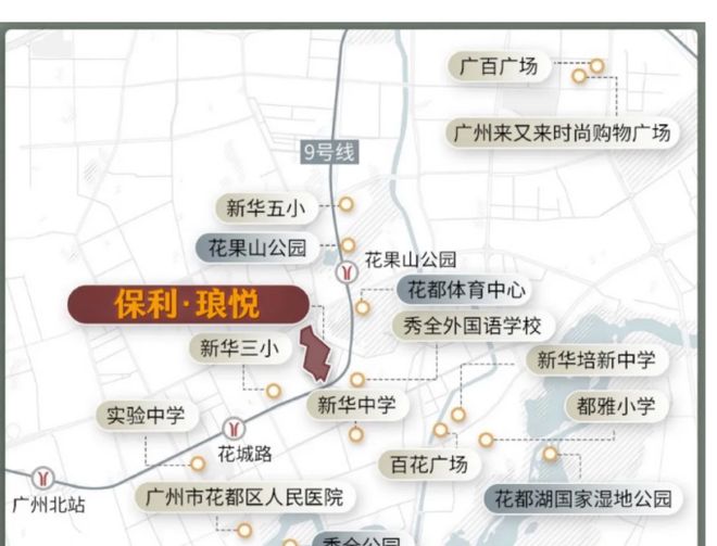 琅悦售楼处发布启幕鼎级尊邸冰球突破广州热搜楼盘｜保利(图6)