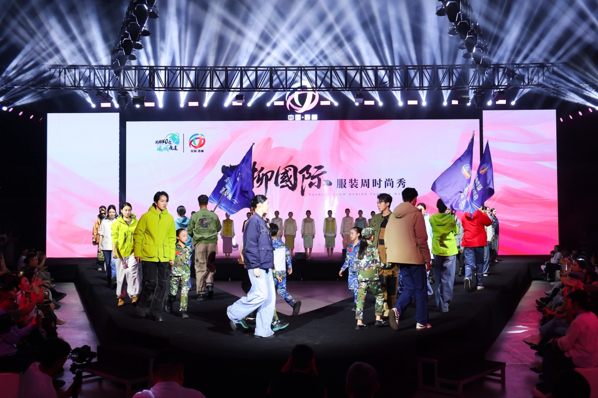 口商品交易会暨西柳国际服装周启幕冰球突破网站2025西柳市场进出(图3)