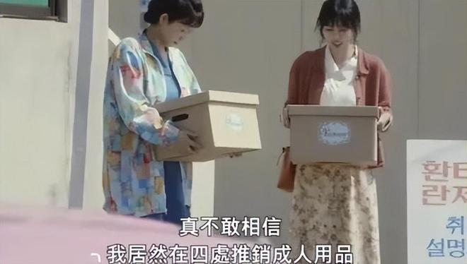 却爆单:年轻人的性关系正在发生重大改变!冰球突破豪华版手机版安全套遇冷情趣用品(图8) 却爆单:年轻人的性关系正在发生重大改变!冰球突破豪华版手机版安全套遇冷情趣用品(图8)