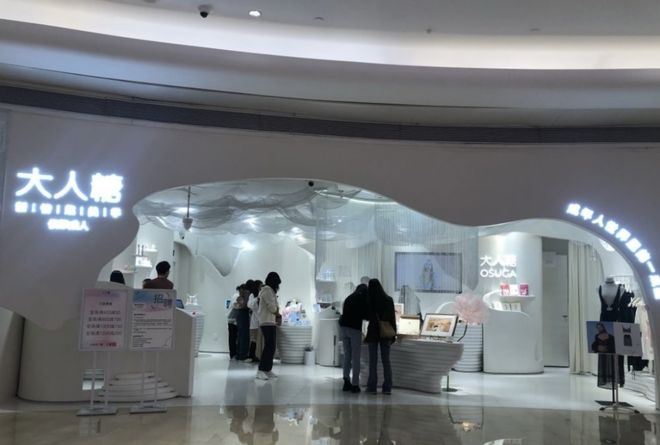 卖不动情趣用品卖爆了冰球突破豪华版避孕套(图2) 卖不动情趣用品卖爆了冰球突破豪华版避孕套(图2)