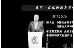的文化内涵与当代意义冰球突破豪华版春节