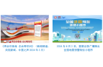 台社会责任报告（2024年度）冰球突破游